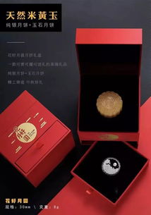 中秋獻(xiàn)禮 洪洞農(nóng)商行“花好月圓”系列貴金屬與花卉禮品同步開(kāi)售